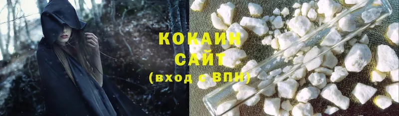 mega сайт  где продают наркотики  Лысьва  Cocaine 97% 